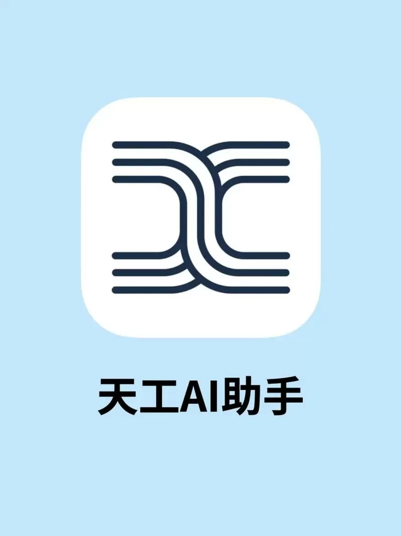 天台108找工作图标