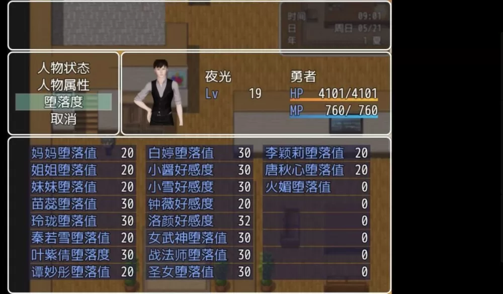 黑暗之源 ver1.1.0图标
