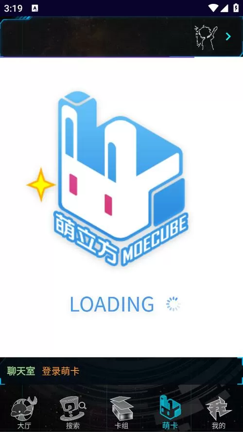 ygo手机版怎么下载
