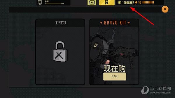 塞拉七号中文破解版下载图标