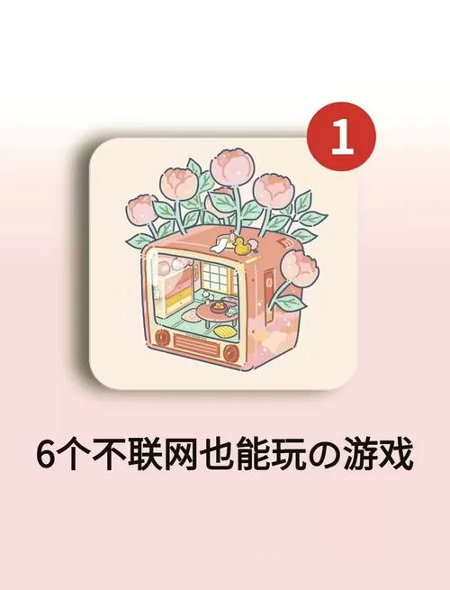 儿童游戏破解版大全bimiboo