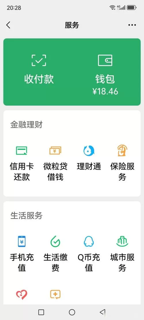 充电有钱赚钱红包