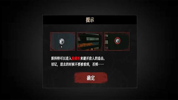 无尽噩梦4不用实名认证版图标