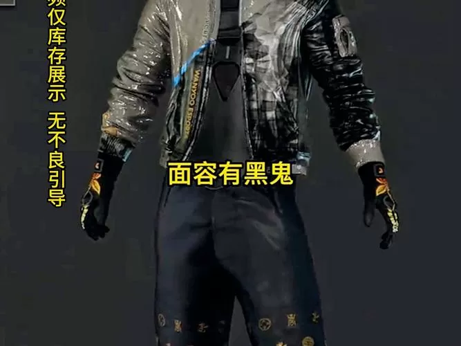 PUBG黑武士直装V1.3图标