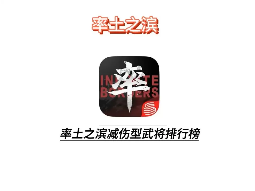 率土之滨赛季重置都会保留什么图标