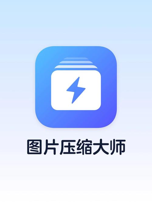 压缩图片小于30k图标
