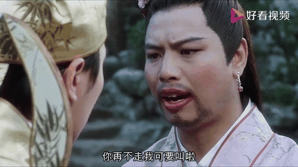 秋香转