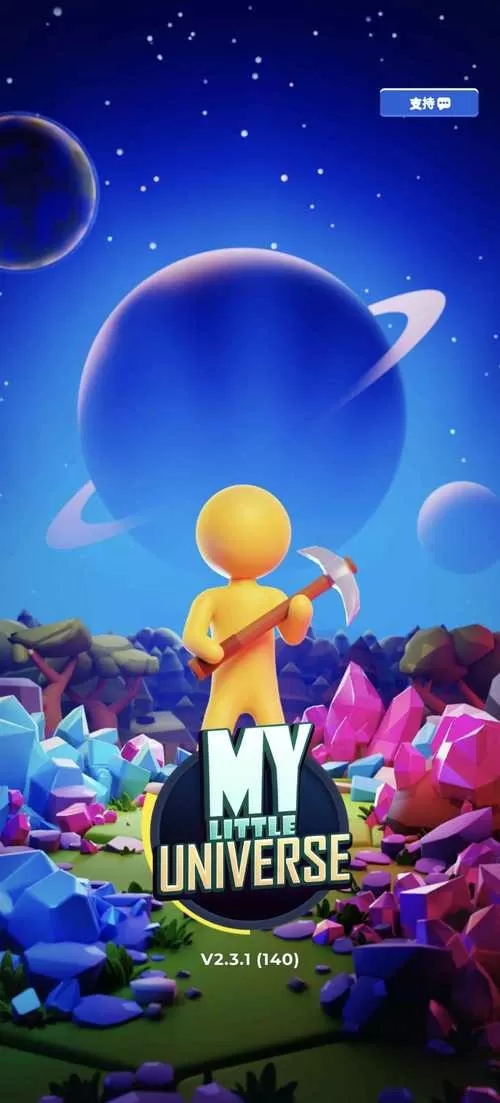 我的宇宙下载图标