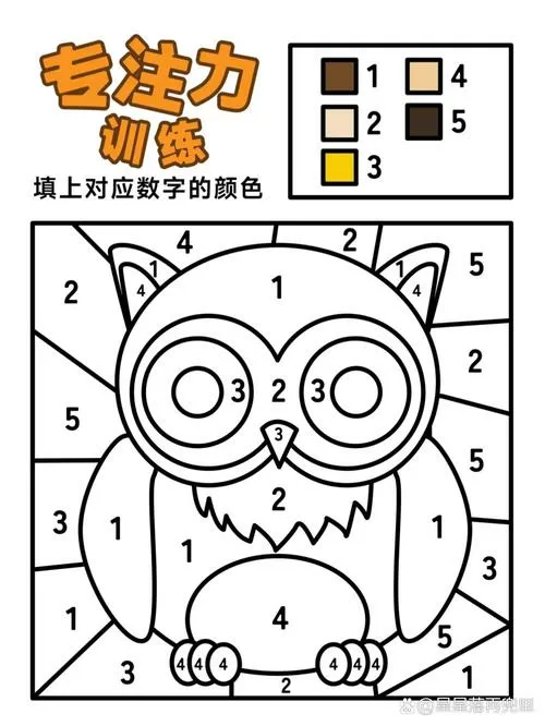 数字涂色游戏赚钱