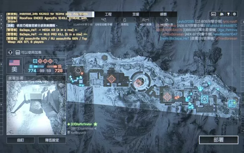 战地4怎么换语言