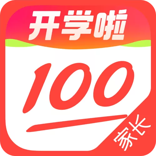100分作业帮家长版app