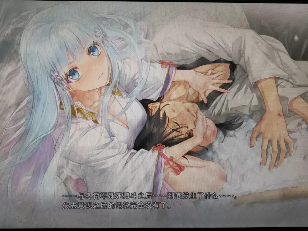 万华镜6雪女手机版