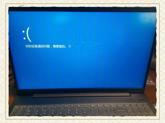 小新电脑开机以后黑屏是什么情况图标