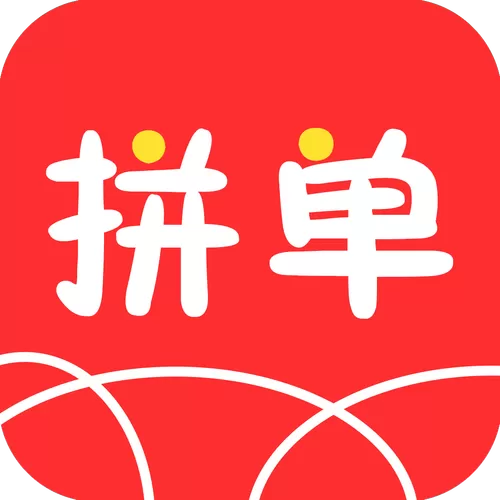 手机拼单挣钱软件图标