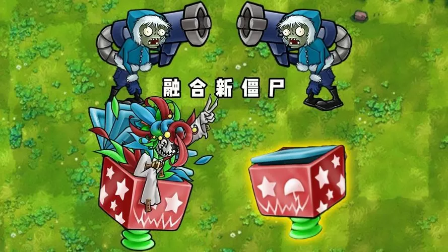 合成游戏破解版无限资源