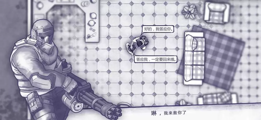 阿瑞斯病毒无限物资版图标