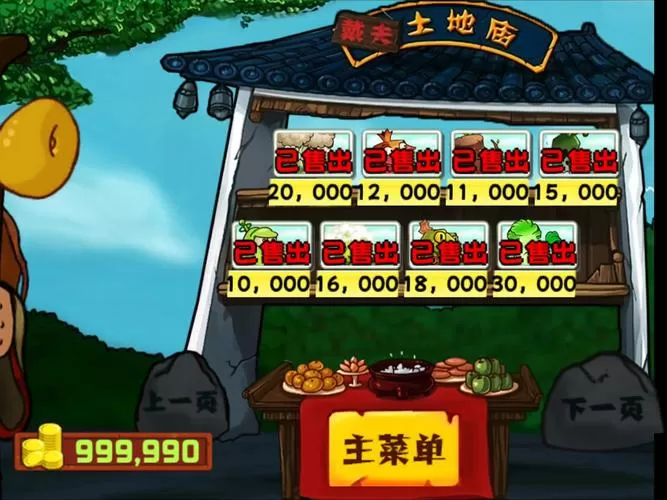 我比武特牛无限金币修改器安装免广告