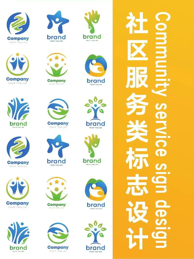 要火社区官方图标