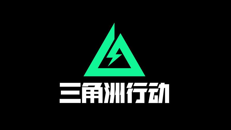 三角洲行动组下载