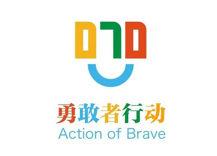 行动指令型广告的例子图标