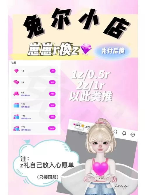 崽崽破解版无限钻石在哪下最新图标