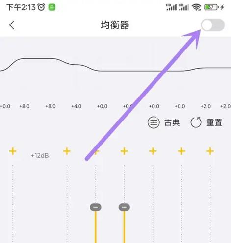 海贝播放器怎么设置