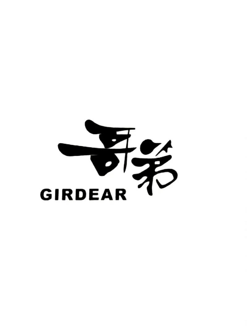 初哥纯净版