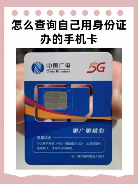 用卡助理手机版