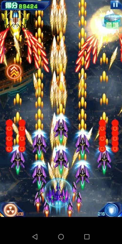 雷电战机2016雷霆版无限金币钻石版