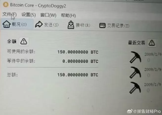 比特币钻石