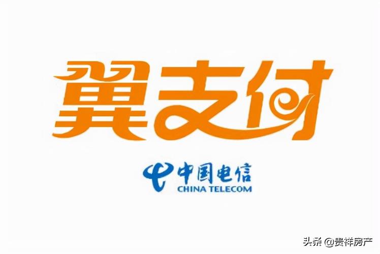 翼支付是电信公司的吗