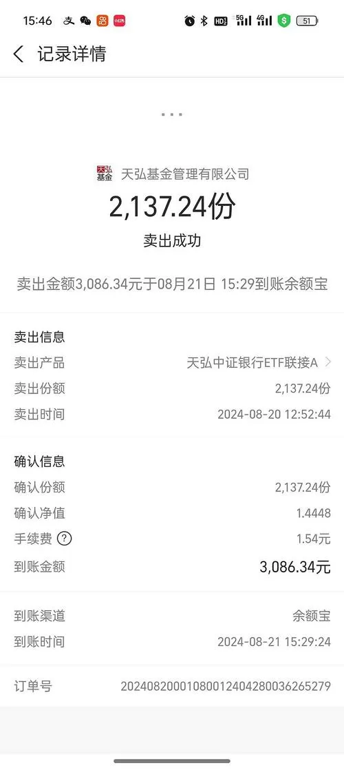 素言服务投资