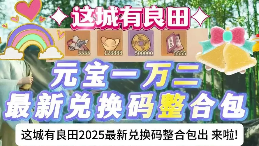 欢乐麻将cdkey兑换码2025图标