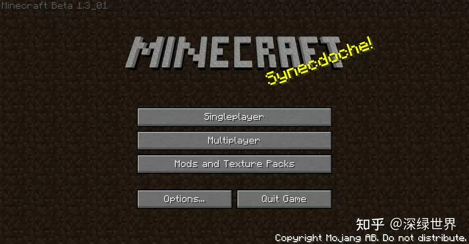 我的世界菜单mod使用