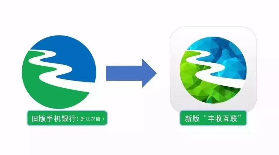 浙江农信丰收互联