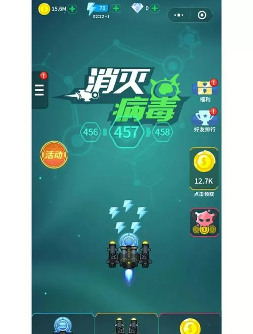 全民病毒大战io