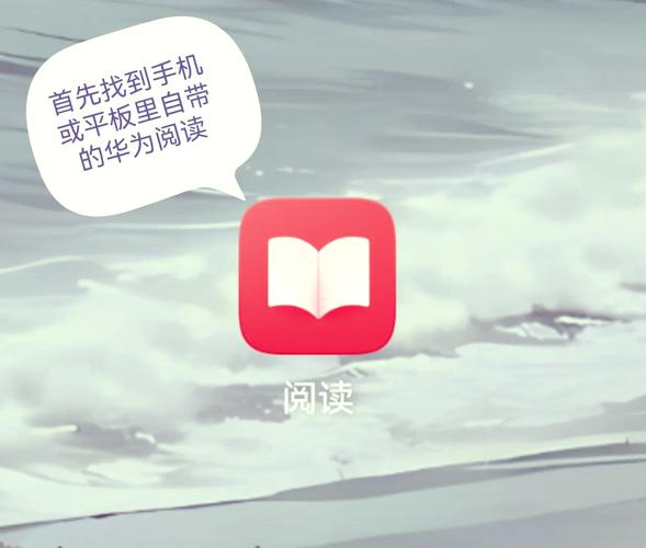 书加加最新版华为版