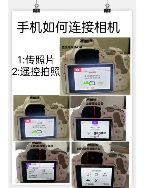 模拟摄像头怎么连接手机