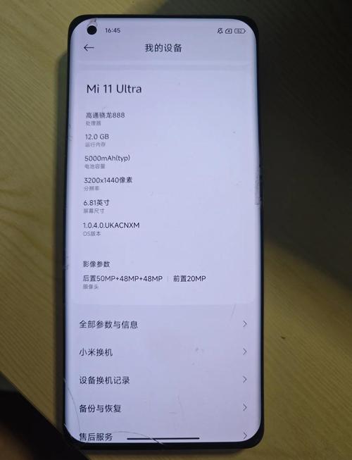 小米11 ultra相机包