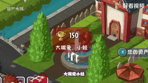 大嘴小蛙运气大对抗图标
