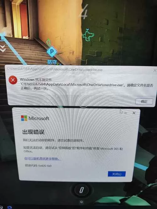 电脑键盘鼠标突然失灵图标