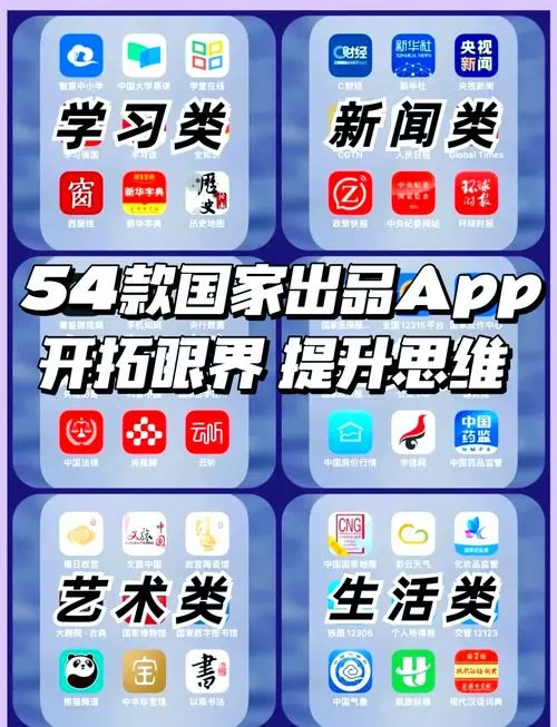 看什么新闻赚钱快图标