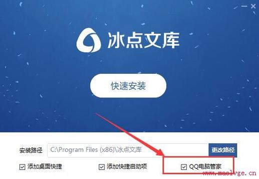 冰点文库失效图标