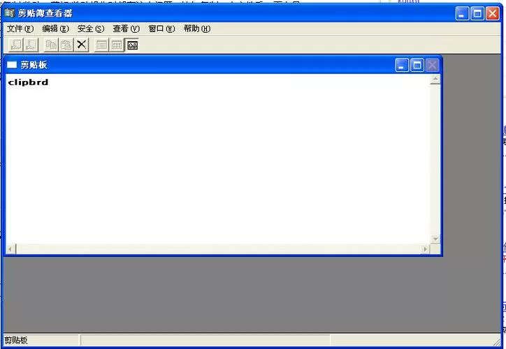 clipbrd.exe是什么意思