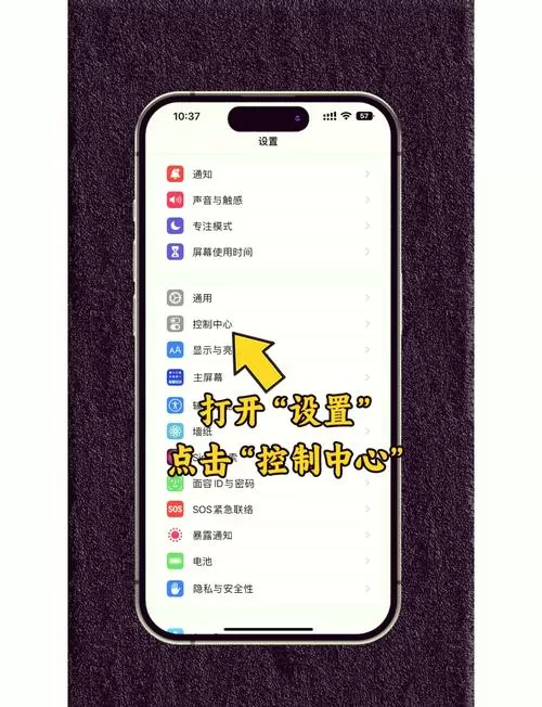 控制面板如何设置图标