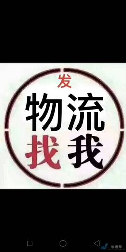 我要发货95306图标