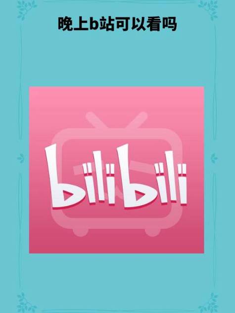 b站保存图片长按没反应图标