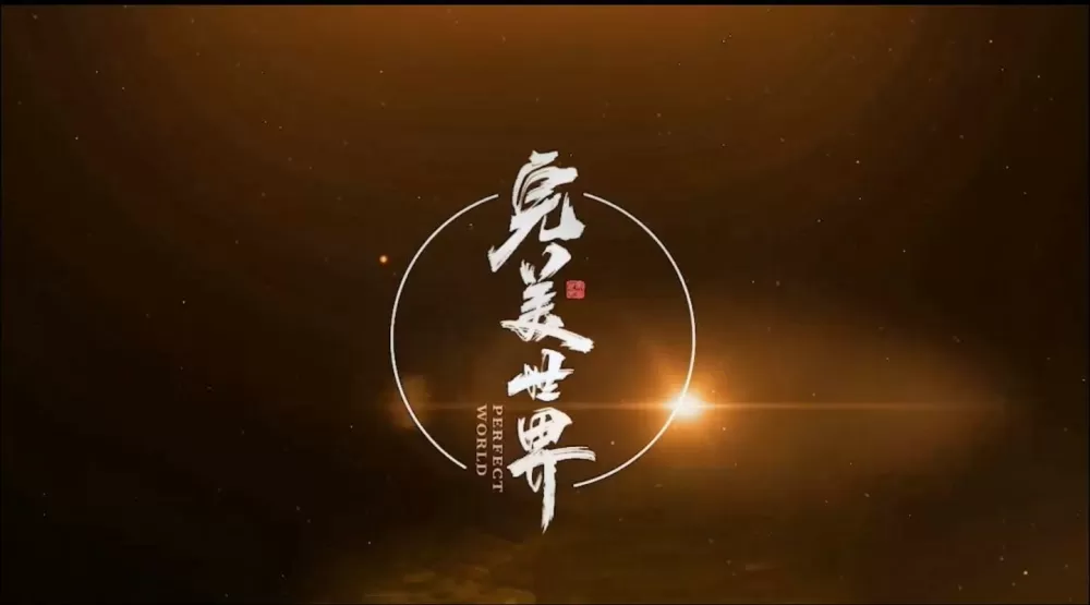 完美世界无人区真相图标