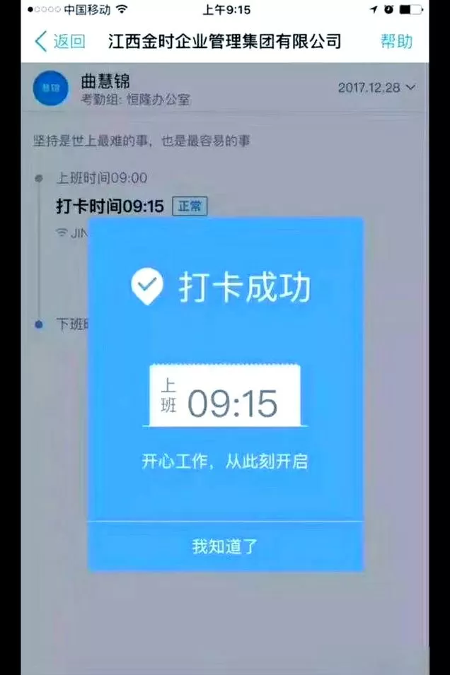 钉钉打卡虚拟位置软件免费版2023