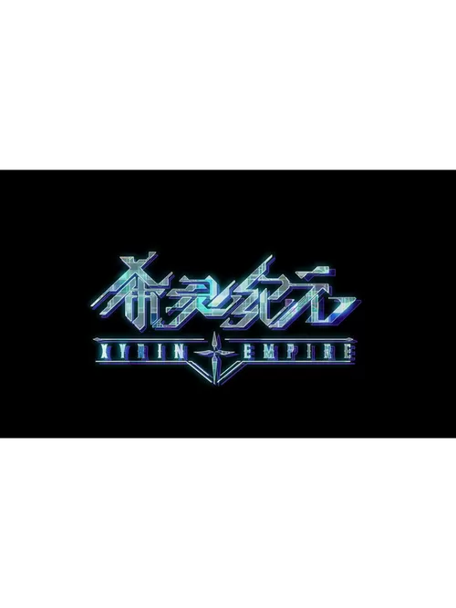 希灵帝国和神族实力对比图标